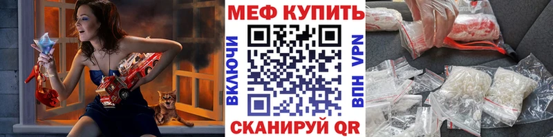 Купить наркоту Калининград МАРИХУАНА  СК  Гашиш  МЕФ 