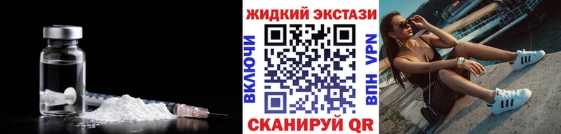 где купить наркоту  Калининград  Бутират бутандиол 