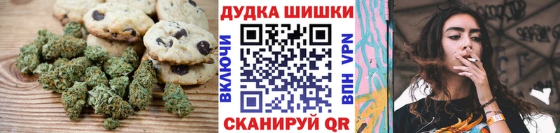купить закладку  мега ССЫЛКА  Еда ТГК конопля  Калининград 