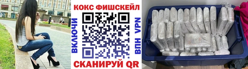 мега ТОР  Калининград  COCAIN Перу 