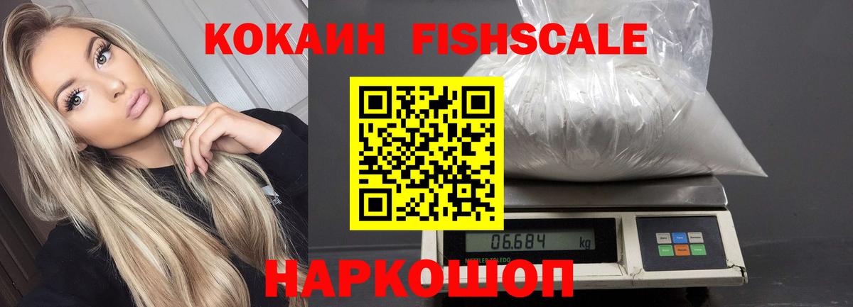 Меф мяу мяу Калининград