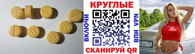 Экстази диски хочу наркоту Калининград