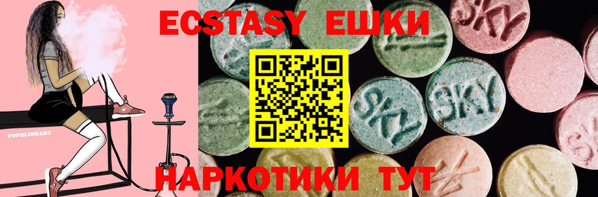 ГАШ  Калининград  КОКАИН  Как найти закладки?  LSD-25  ГАШ  Вход с VPN  Мефедрон   МАРИХУАНА  ТГК  ЭКСТАЗИ 