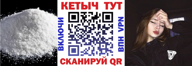 даркнет сайт  Калининград  Кетамин ketamine 