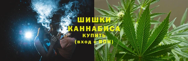 метамфетамин Сковородино