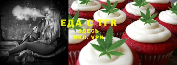 мефедрон мука Покров