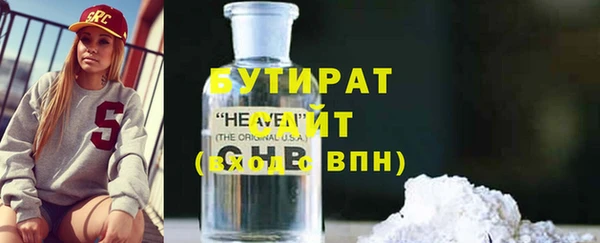 гашиш Абдулино