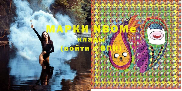 синтетический гашиш Покровск