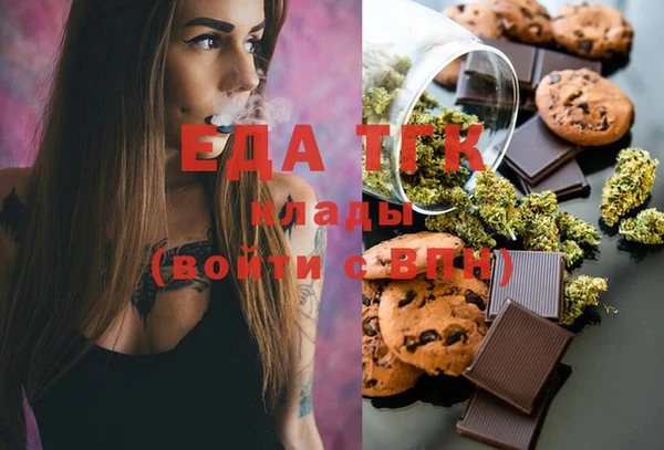 мефедрон мука Покров