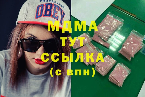 кристаллы Абинск