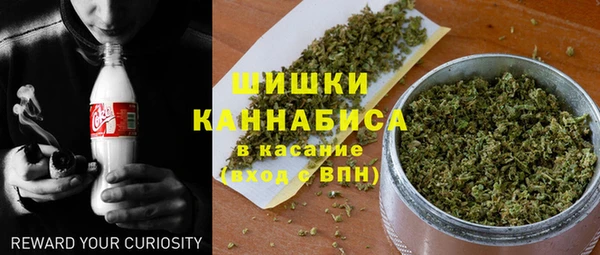 синтетический гашиш Покровск