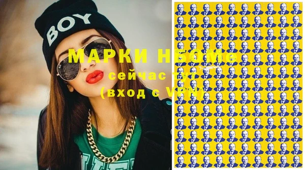 кристаллы Абинск