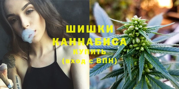 кристаллы Абинск