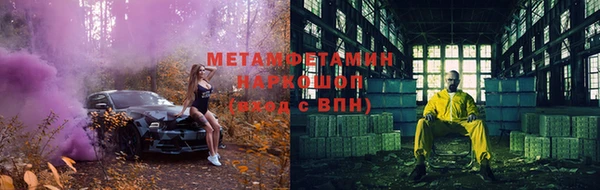 кристаллы Абинск