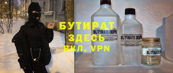 винт Каменногорск