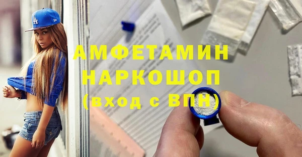 синтетический гашиш Покровск