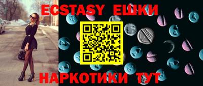 шишки Кунгур