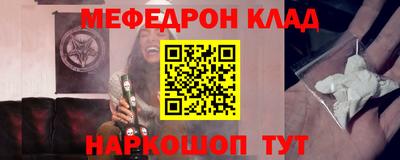 спиды Кулебаки