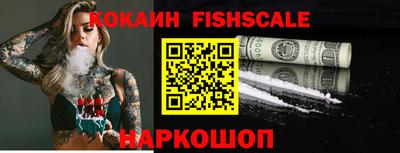 ALPHA-PVP Таганрог