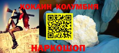 спиды Кулебаки