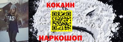 кокаин колумбия Кумертау