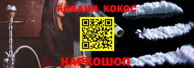 мяу мяу кристалл Тайшет