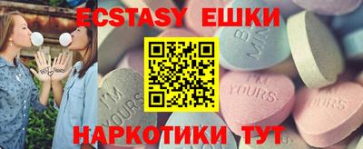 шишки Кунгур