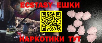 шишки Кунгур