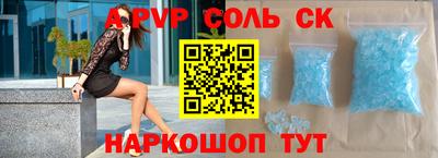спиды Кулебаки