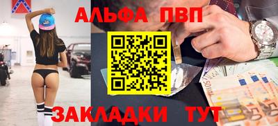спиды Кулебаки
