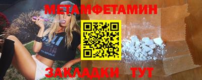 спиды Кулебаки