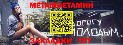 спиды Кулебаки