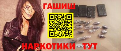 ALPHA-PVP Таганрог