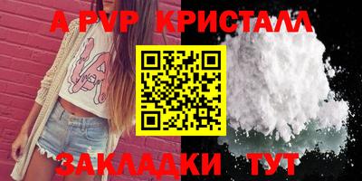 спиды Кулебаки