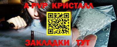 шишки Кунгур