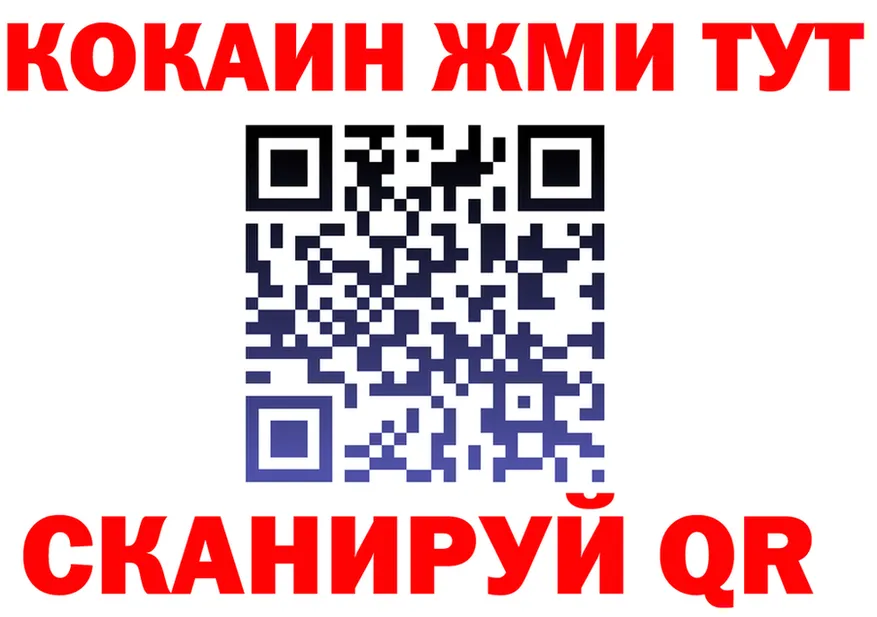 ГЕРОИН белый зеркало darknet МЕГА Калининград