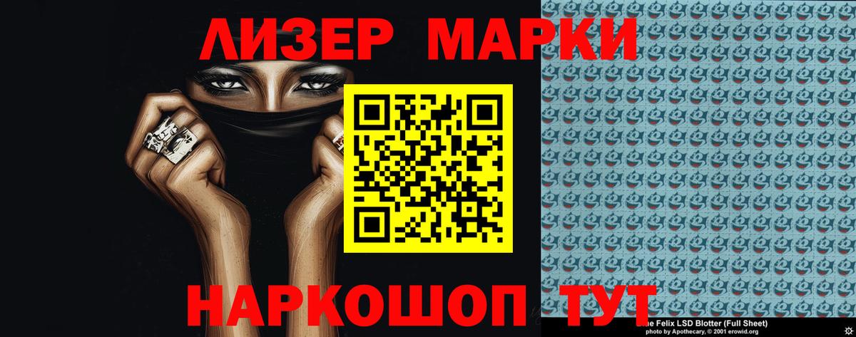 Лсд 25 экстази кислота Калининград