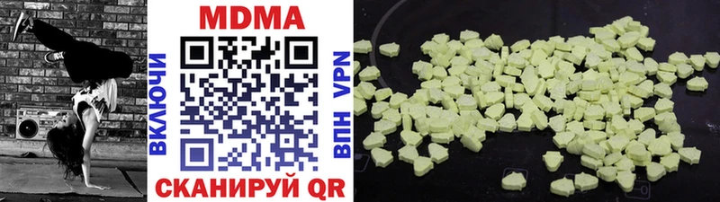 MDMA crystal нарко площадка как зайти Калининград купить наркоту