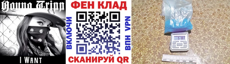 закладки Калининград Метамфетамин Декстрометамфетамин 99.9%