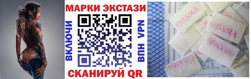 OMG ссылки  купить наркоту  Калининград  Марки NBOMe 1500мкг 