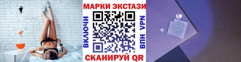 Марки N-bome 1500мкг Калининград