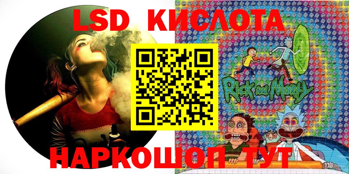 купить наркотик  Марки N-bome 1500мкг  Марки N-bome 1500мкг  Вход с VPN  Калининград 