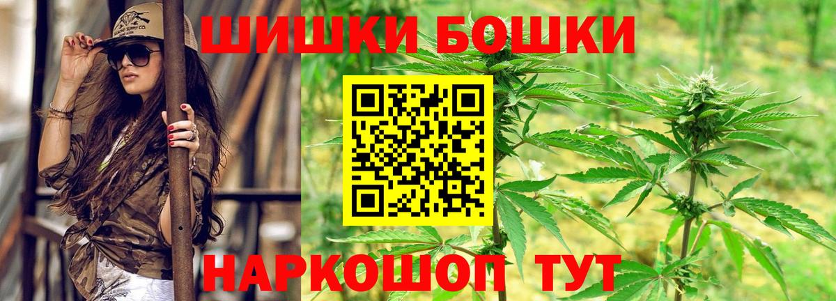 Марихуана тримм Калининград